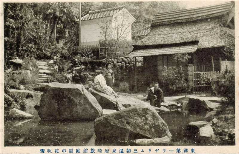 tot685-Misasa Onsen Iwasaki Ryokan 三朝温泉 岩崎旅館庭園の花